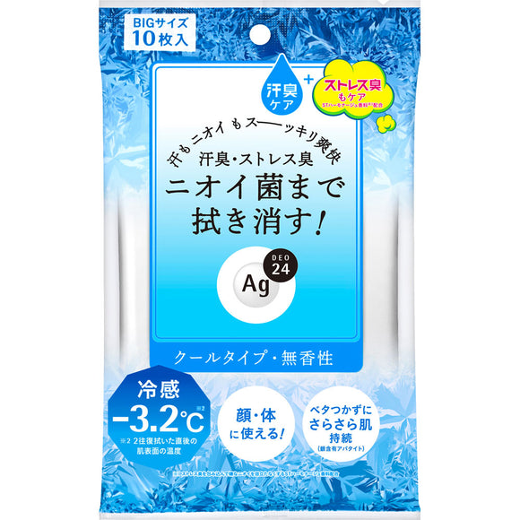 Fine Today Shiseido Ag 24 Clear Shower Sheet (Cool) 10 sheets