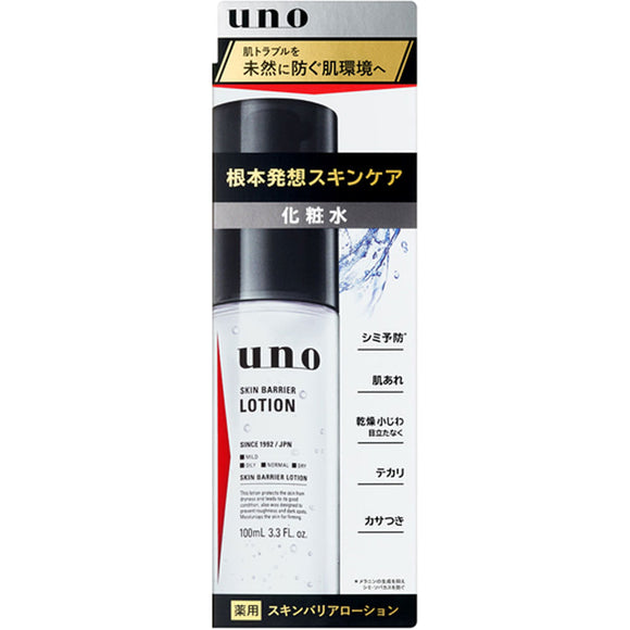 Fine Today Shiseido UNO Skin Barrier Lotion 100ml (Non-medicinal products)