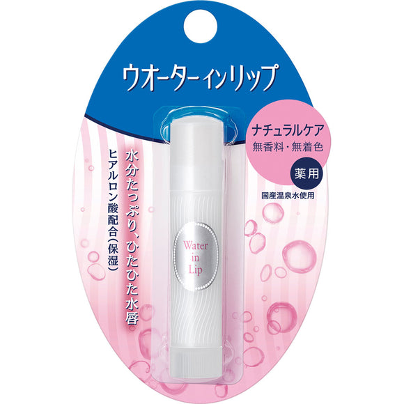 Fine Today Shiseido Water-in-Lip Medicinal Stick NF n 3.5G (Non-medicinal products)