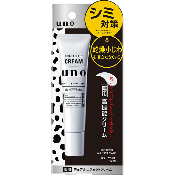 Fine Today Shiseido UNO Dual Effect Cream 23g (Non-medicinal products)