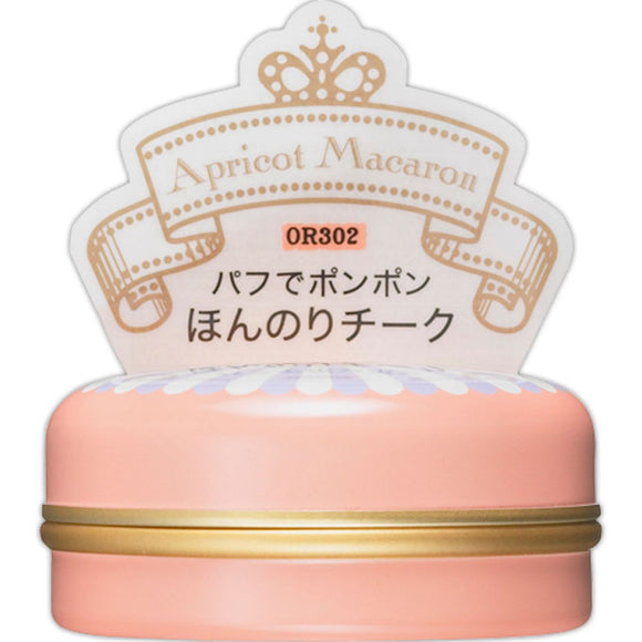 Shiseido Majolica Majorca Puff de Cheek Apricot Macaron 7g