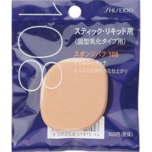 Shiseido Shiseido Sponge Puff (For Solid Emulsion Type/Corner) 108