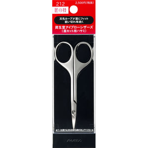 Shiseido Shiseido Eyebrows Scissors N 212