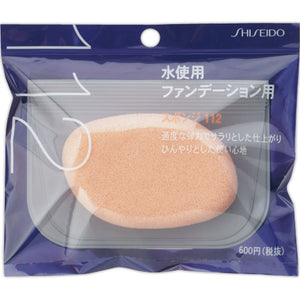 Shiseido Shiseido Sponge (for water only) 112