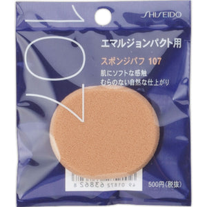 Shiseido Shiseido Sponge Puff (for Emulsion Pact) 107