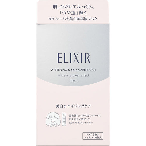 Shiseido Elixir White Clear Effect Mask, 6 Sheets