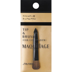 Shiseido Maquillage Eye Shadow Tip & Brush-