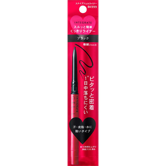 Shiseido Integrated Snipe Gel Liner 0.13G