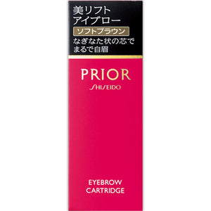 Shiseido Priall Beauty Lift Eyebrow (Cartridge) 0.25G