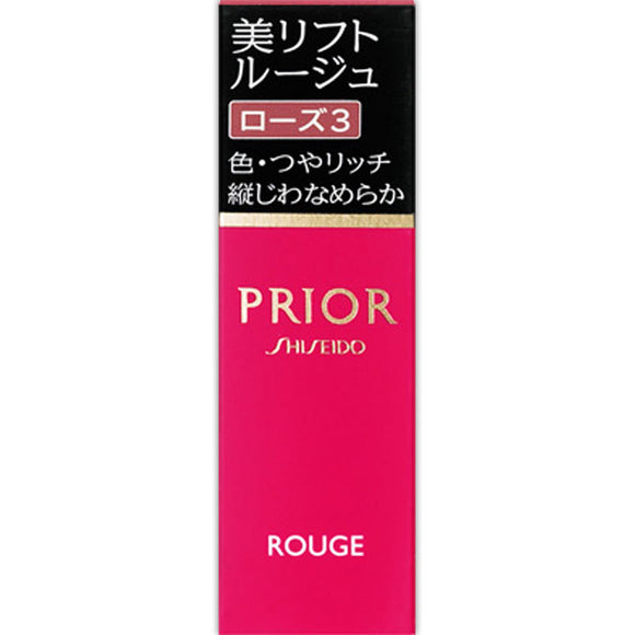 Shiseido Prior Beauty Lift Rouge 4g