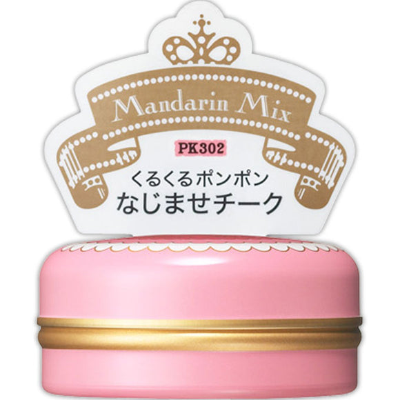 Shiseido Mallorica Mallorca Puff De Cheek (Flower Harmony) Strawberry Mix 5.8G