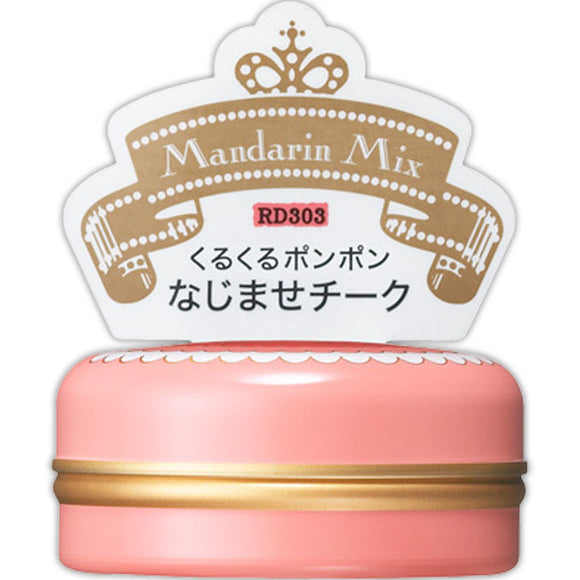 Shiseido Majolica Majorca Puff de Teak (Flower Harmony) Mandarin Mix 5.8g