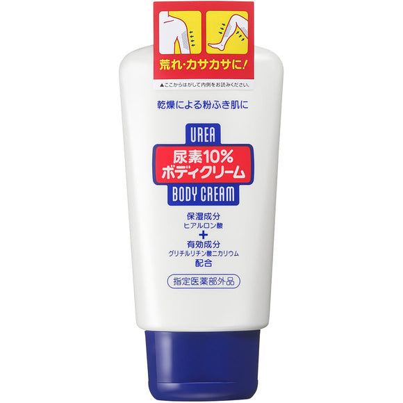 Fine Today Shiseido Urea 10 Body Cream 120g (Quasi-drug)