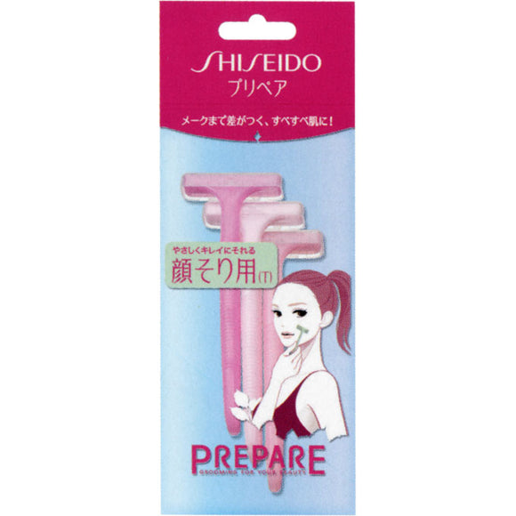 Fine Today Shiseido Prepare for face shaving (T) 3