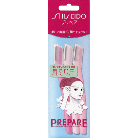 Ft Shiseido Prepare 3 For Brow