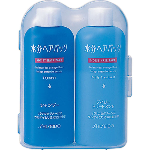 Ft Shiseido Moisture Hair Pack Mini Size Set 50Mlx2