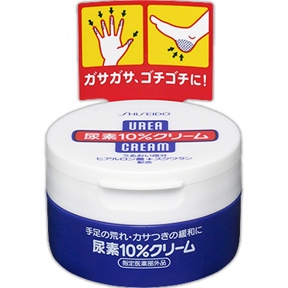 Ft Shiseido Urea 10% Cream 100G