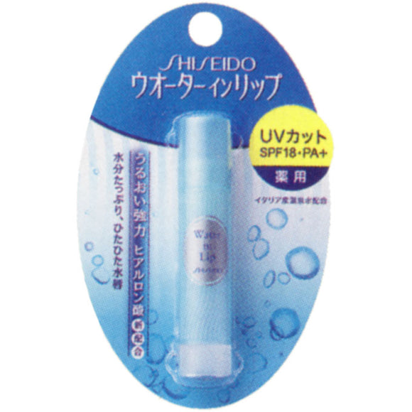 Ft Shiseido Water In Lip Medicinal Uv Cut 3G