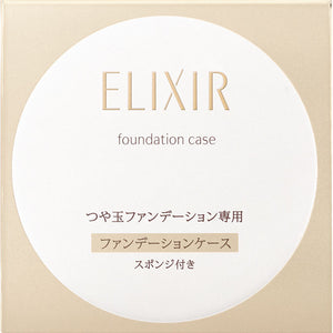 Shiseido Elixir Superiel Tsuyatama Foundation Case 1Pc