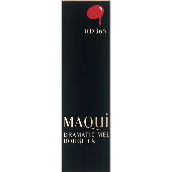 Shiseido Maquillage Dramatic Rouge Ex 4G