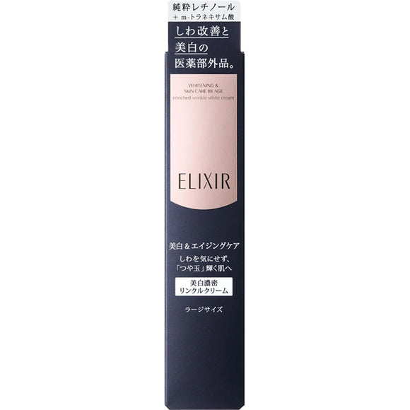 Shiseido Elixir White Enriched Wrinkle White Cream L 22G