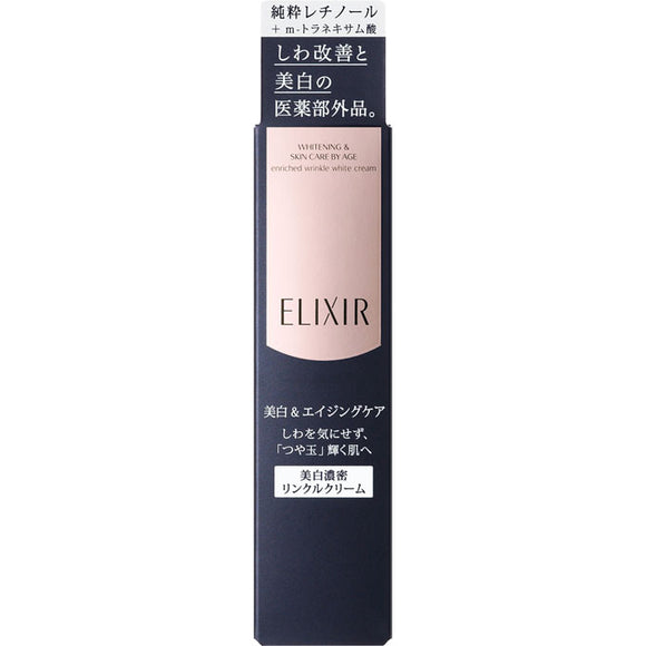 Shiseido Elixir White Enriched Wrinkle White Cream S 15G