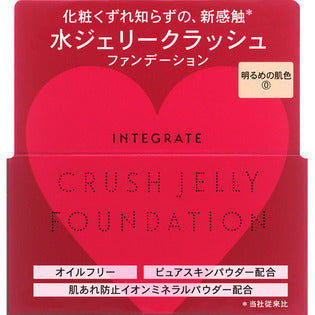 Shiseido Integrated Water Jelly Crush 0 18G