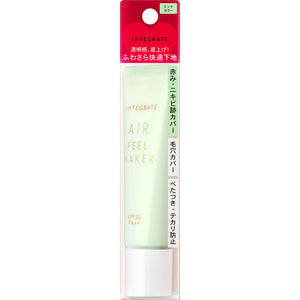 Shiseido Integrate Air Feel Maker Mint Color 30g