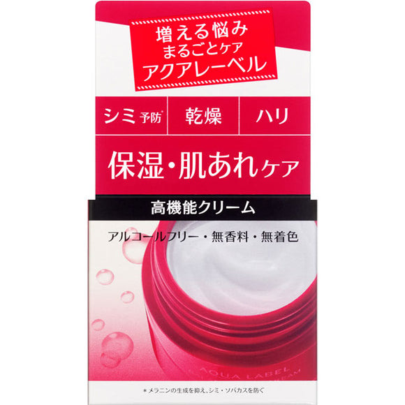 Shiseido Aqua Label Balance Care Cream 50G