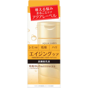 Shiseido Aqua Label Bouncing Care Milk 130Ml