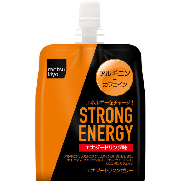 matsukiyo Energy Drink Jelly 180g