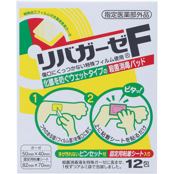 Tamagawa Mamoru Ribagase F 12 packets (quasi-drug)