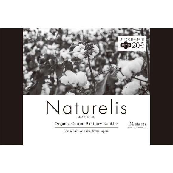 Daio Paper Natureris Organic Cotton Napkin 20.5cm 24 sheets (quasi-drug)