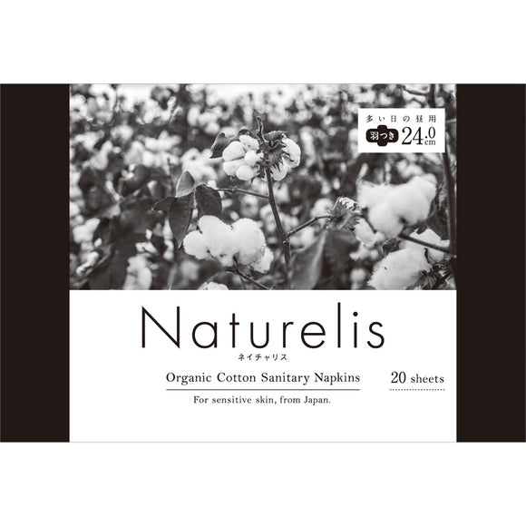 Daio Paper Natureris Organic Cotton Napkin 24cm 20 sheets (quasi-drug)
