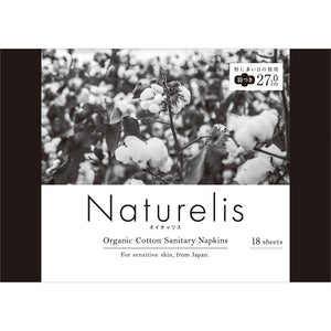Daio Paper Natureris Organic Cotton Napkin 27cm 18 sheets (quasi-drug)