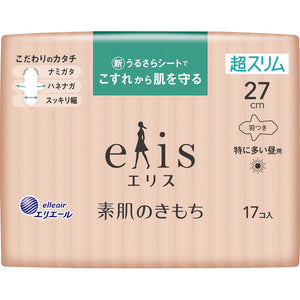 Daio Paper Ellis Bare skin feeling super slim (especially for daytime) 17 sheets with wings (quasi-drug)
