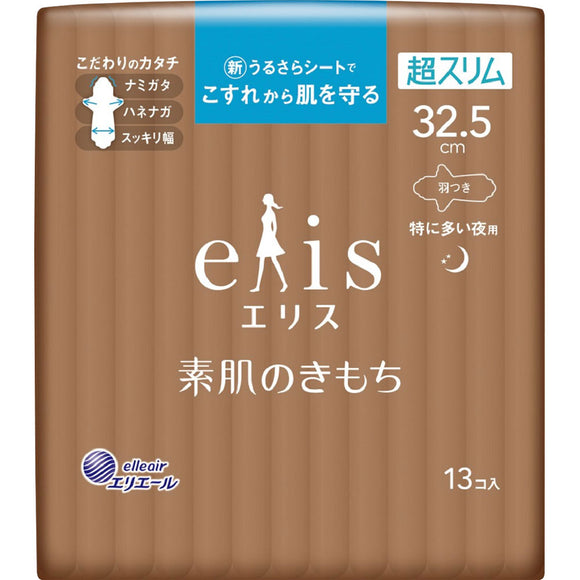Daio Paper Ellis Bare skin feeling super slim (Tokuta night) 325 feathers 13 sheets (quasi-drug)