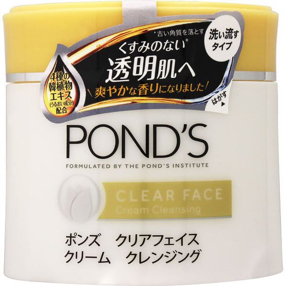 Unilever Japan Pons Clear Face Cream Cleansing 270G