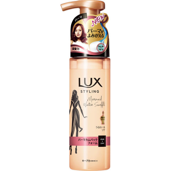 Unilever Japan Lux Beauty Serum Styling Perm Comeback Foam 180Ml