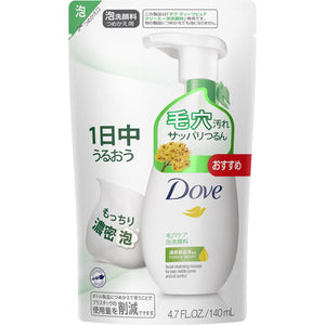 Unilever Japan Dove Deep Pure Creamy Foam Face Wash Refill 140Ml