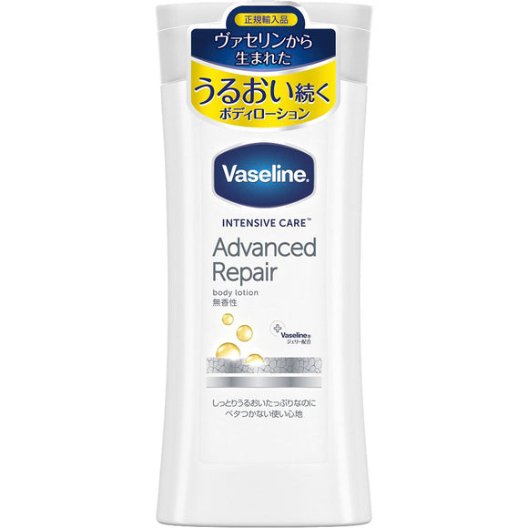 Unilever Japan Vaseline Advanced Repair Body Lotion 200ML