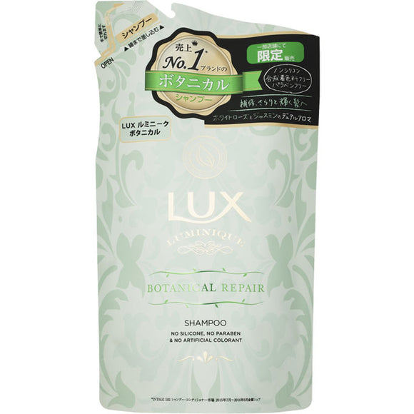 Mk Lux Ruminique Botanical Repair Shampoo Refill 350G