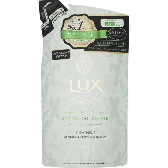 Mk Lux Ruminique Botanical Repair Treatment Refill 350G