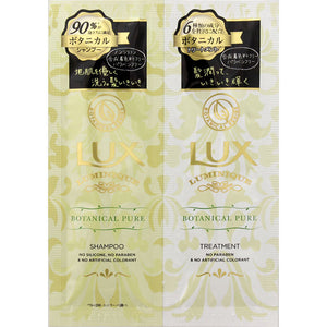 Unilever Japan Lux Luminique Botanical Pure Sachet Set 10G+10G