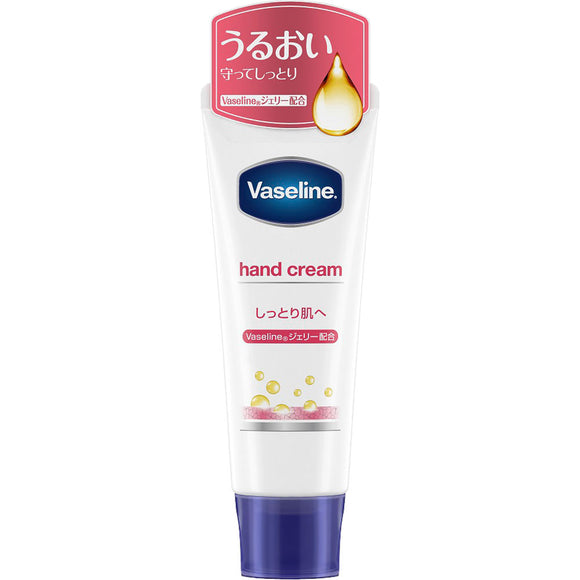 Unilever Japan Vaseline Hand & Nail 50G