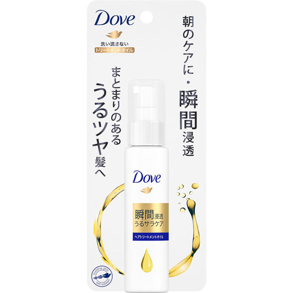 Unilever Japan Dove Dense Hair Treatment Oil 55Ml
