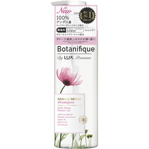 Unilever Japan Lux Premium Botanifique Damage Repair Shampoo Pump 510G