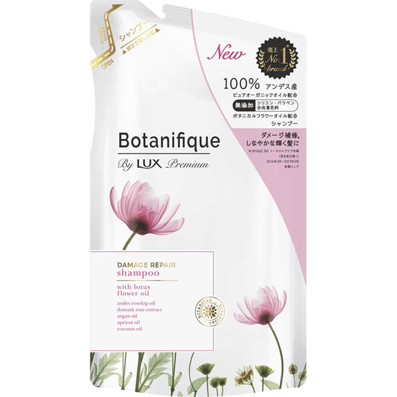 Unilever Japan Lux Premium Botanifique Damage Repair Shampoo Refill 350G