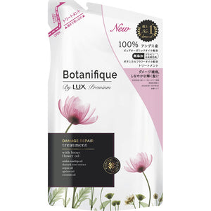 Unilever Japan Lux Premium Botanifique Damage Repair Treatment Refill 350G