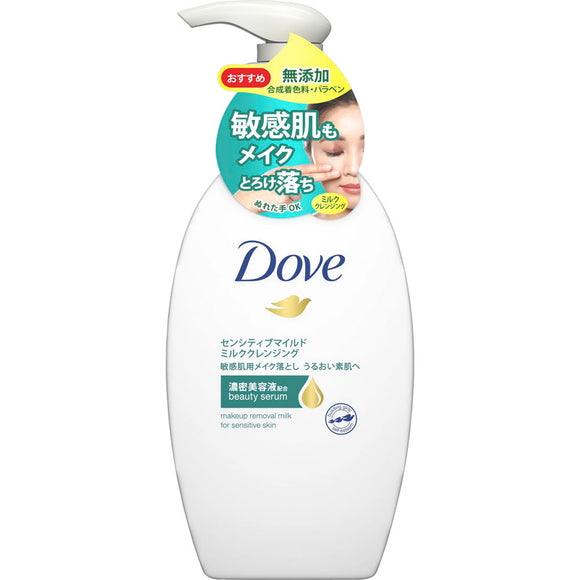Unilever Japan Dove Sensitive Milk Cleansing 195Ml